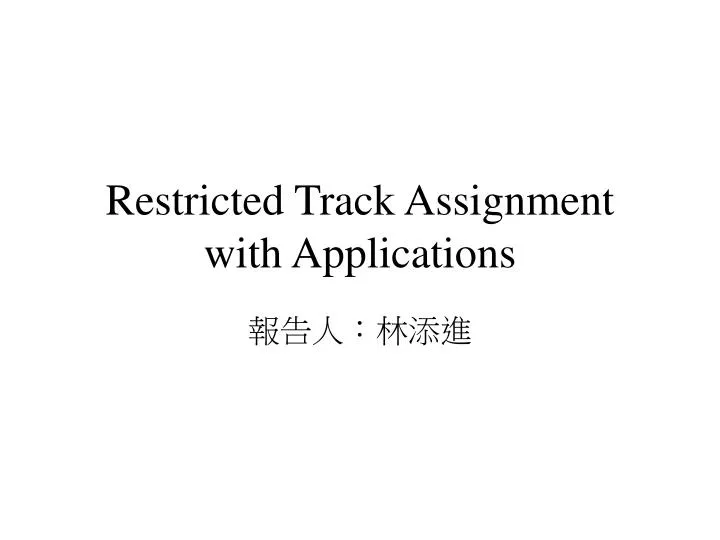 restricted track assignment with applications