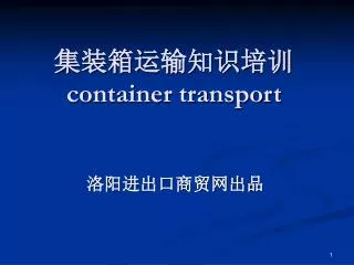 container transport