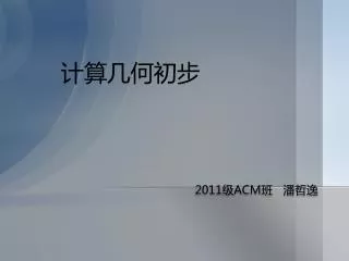 slide1