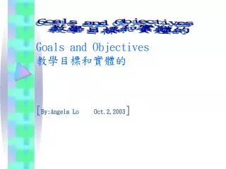 goals and objectives