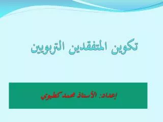 slide1