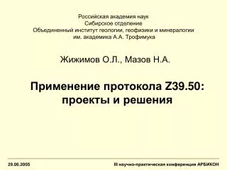 z39 50