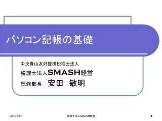 slide1