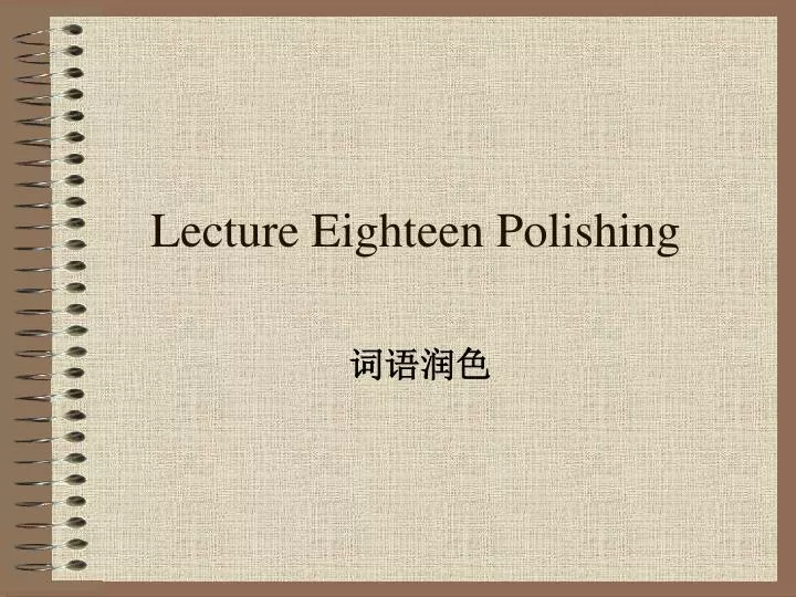 lecture eighteen polishing