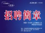 以人为本、稳步发展 - slide 1
