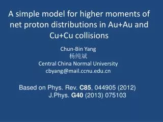 A simple model for higher moments of net proton distributions in Au+Au and Cu+Cu collisions