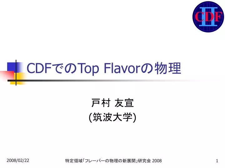 cdf top flavor