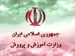 مدرسه هوشمند - slide 1