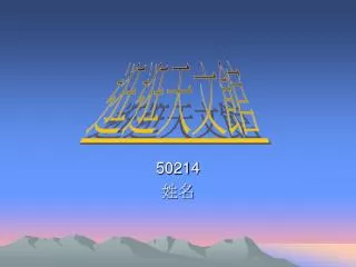 50214