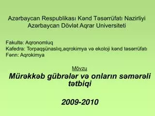 az rbaycan respublikas k nd t s rr fat nazirliyi az rbaycan d vl t aqrar universiteti