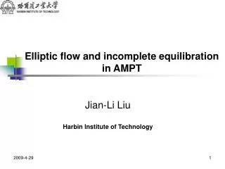 Elliptic flow and incomplete equilibration in AMPT
