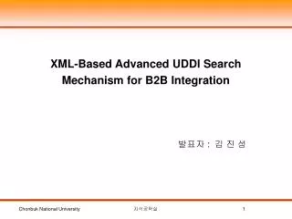 XML-Based Advanced UDDI Search Mechanism for B2B Integration