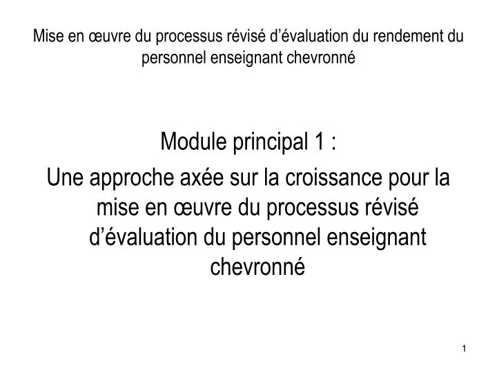 mise en uvre du processus r vis d valuation du rendement du personnel enseignant chevronn