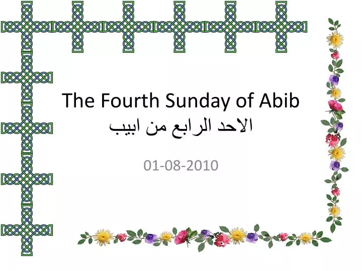 the fourth sunday of abib