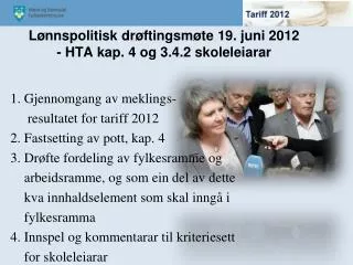 Lønnspolitisk drøftingsmøte 19. juni 2012 - HTA kap. 4 og 3.4.2 skoleleiarar