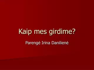 kaip mes girdime