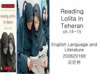 Reading Lolita in Teheran ch.14~15