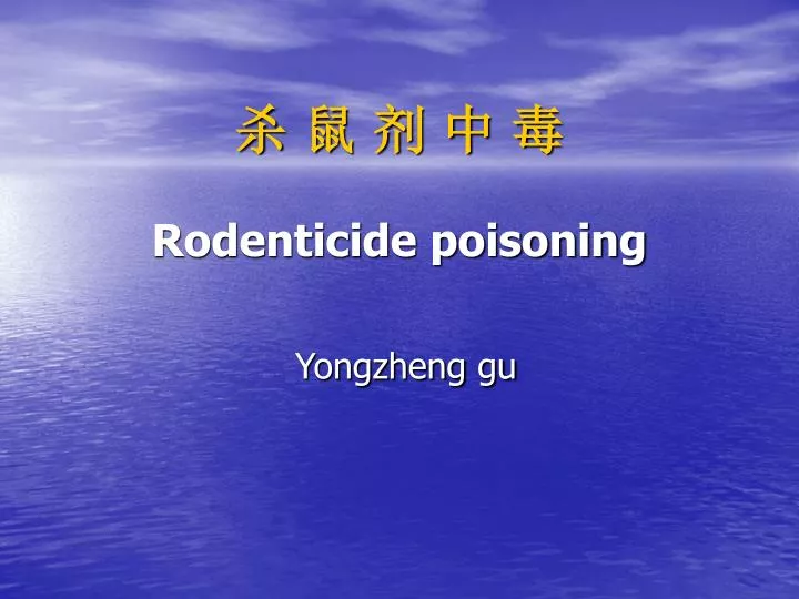 rodenticide poisoning