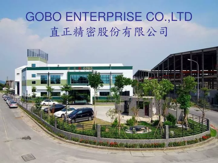 gobo enterprise co ltd