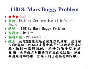 11018 mars buggy problem