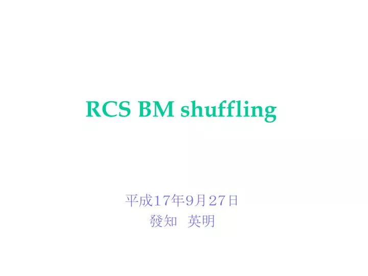 rcs bm shuffling