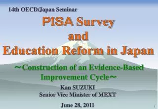 ???? Survey and Education Reform in Japan