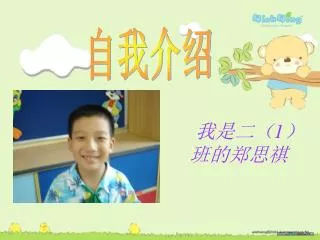 slide1