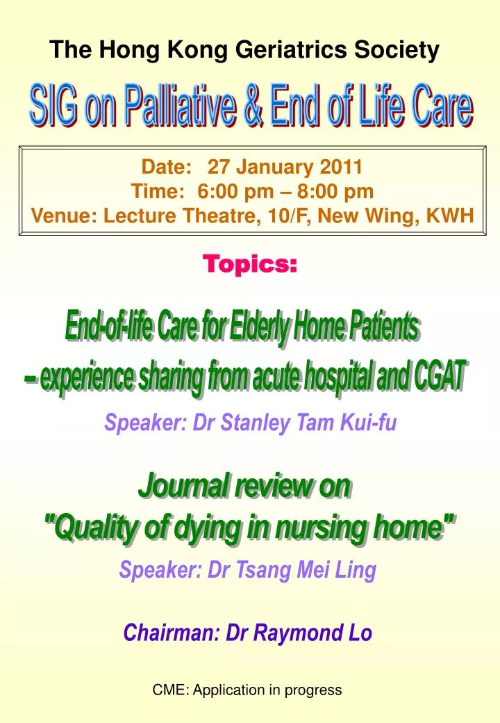 the hong kong geriatrics society