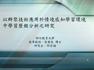 slide1