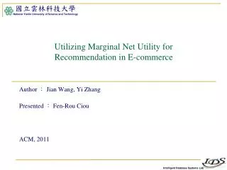 Utilizing Marginal Net Utility for Recommendation in E-commerce