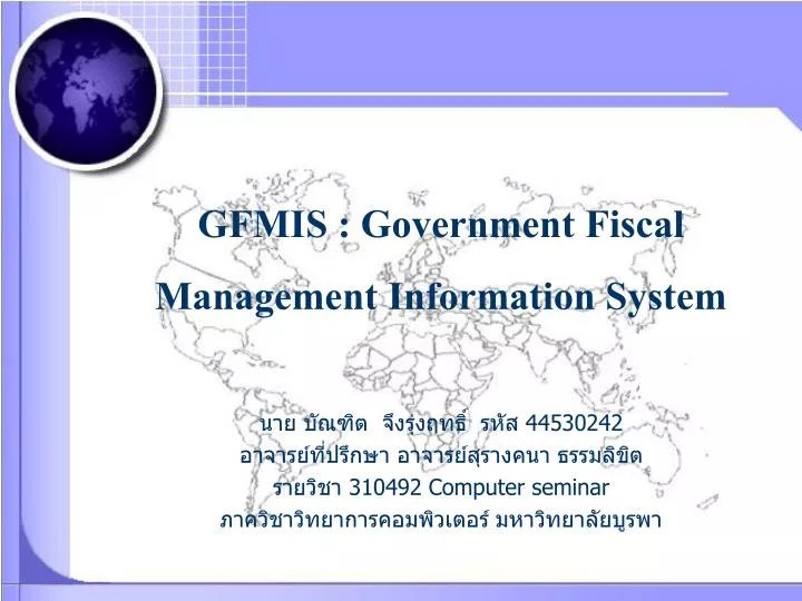 gfmis government fiscal management information system