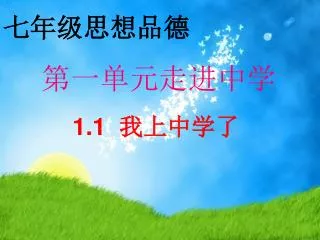 slide1