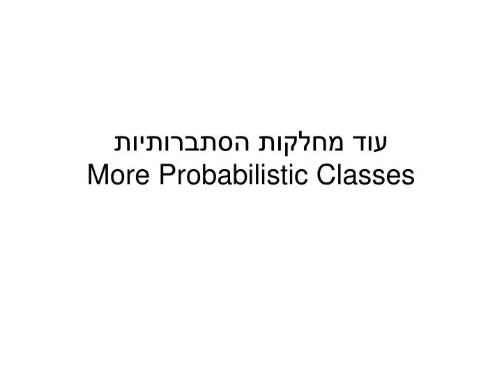 more probabilistic classes