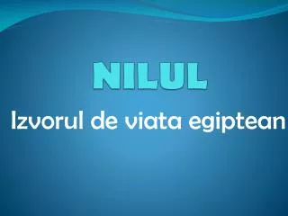 NILUL