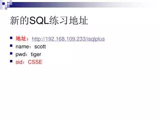 ?? SQL ????
