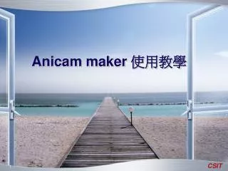 anicam maker