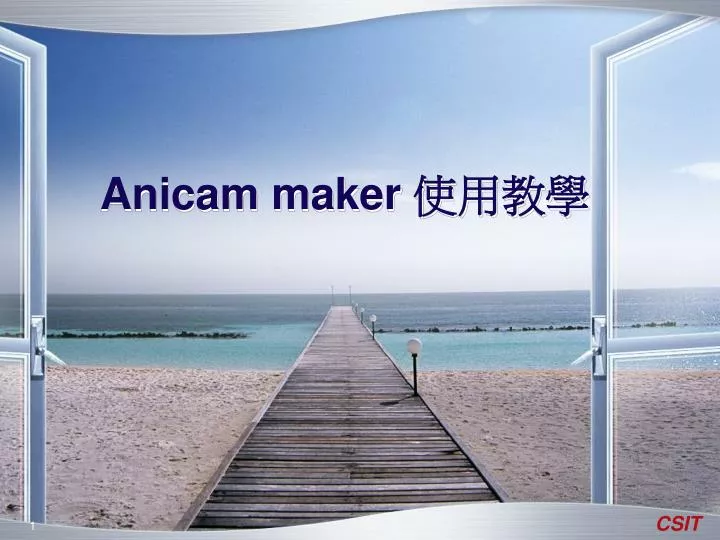 anicam maker