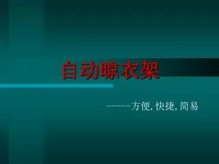 slide1