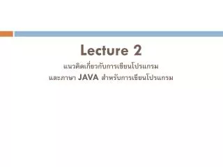 lecture 2 java