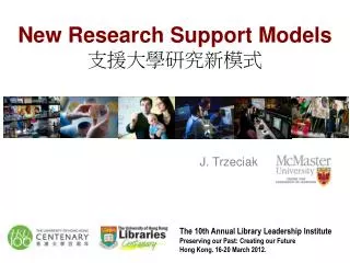 New Research Support Models ?????????