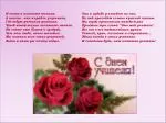  - slide 1