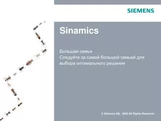 sinamics