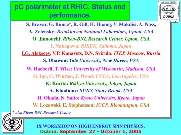 pc polarimeter at rhic status and performance