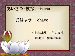 ohayo