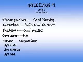 GREETINGS #1 Level 1 Vocab/Phrases