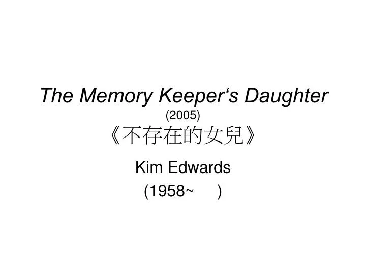 the memory keeper s daughter 2005