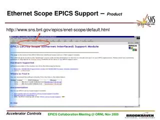 ethernet scope epics support product