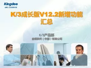k 3 v12 2