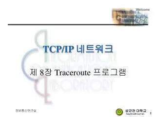 tcp ip