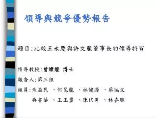 slide1